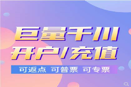 成功案例：百度推广返点的实际效果