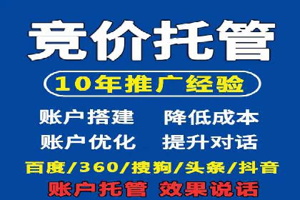 百度竞价广告收费透明度解析及案例探讨